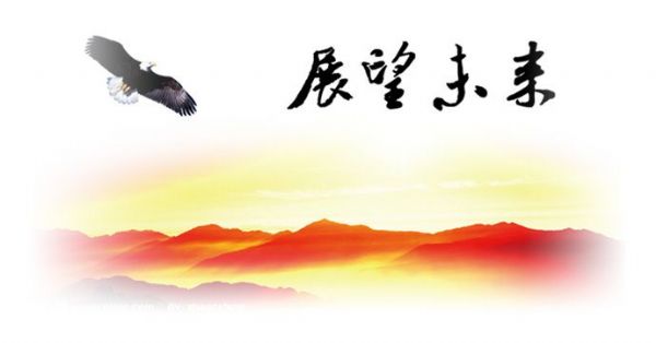 新泰市恒創(chuàng)機(jī)械有限公司